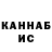 Кетамин VHQ Maurice Npa