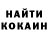 КЕТАМИН VHQ Anthony Cotto