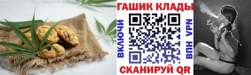 Еда ТГК конопля  Воткинск 