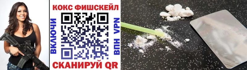 КОКАИН VHQ  Воткинск 