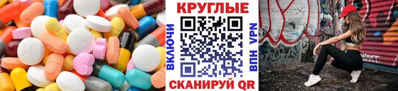 Ecstasy VHQ  Воткинск 