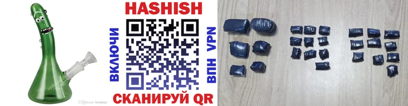 ГАШ hashish  купить наркоту  Воткинск 