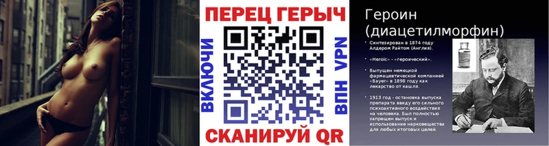 купить наркотик  Воткинск  ГЕРОИН Heroin 