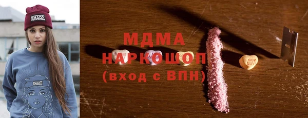 МДМА Алексеевка