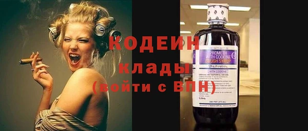 ALPHA-PVP Алексин