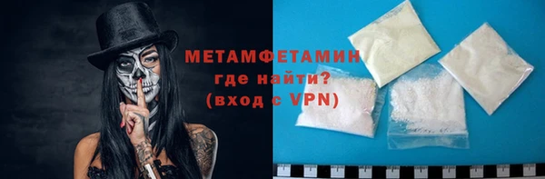 ALPHA-PVP Алексин