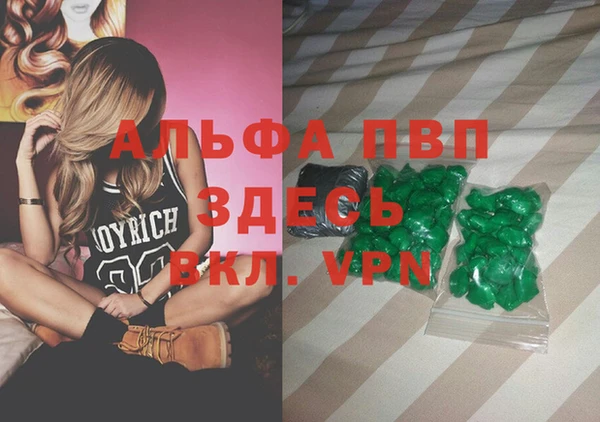 ALPHA-PVP Алексин