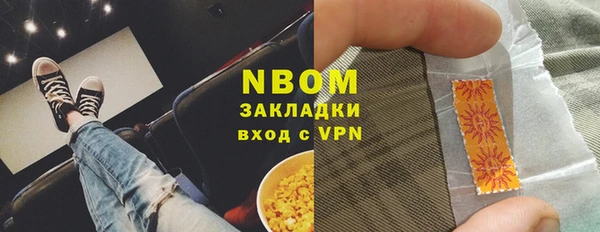 ALPHA-PVP Алексин