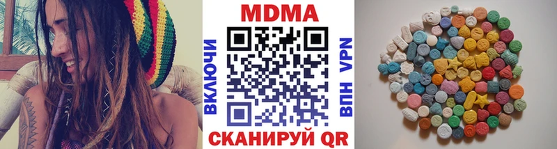 МДМА VHQ Воткинск