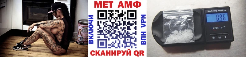 МЕТАМФЕТАМИН винт Воткинск