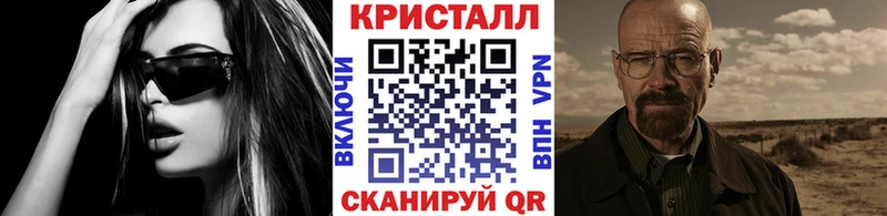 Метамфетамин Methamphetamine  Воткинск 
