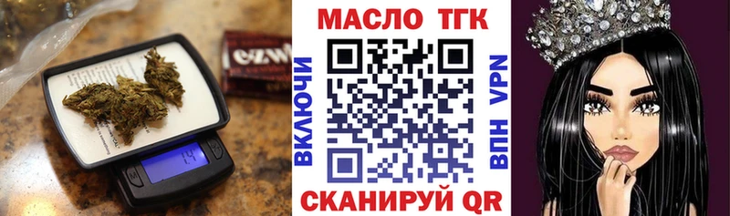 MEGA как зайти Воткинск ТГК жижа