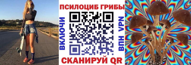 Галлюциногенные грибы прущие грибы  MEGA зеркало  Воткинск 
