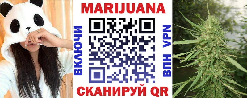 купить наркоту  Воткинск  darknet наркотические препараты  Канабис ГИДРОПОН 